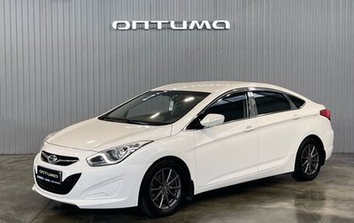 Hyundai i40 I рестайлинг, 2014 год, 1 449 000 рублей, 1 фотография