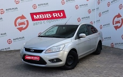 Ford Focus II рестайлинг, 2010 год, 679 000 рублей, 1 фотография