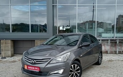 Hyundai Solaris II рестайлинг, 2014 год, 809 000 рублей, 1 фотография