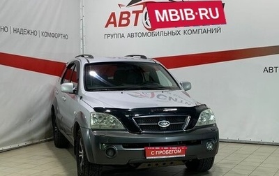 KIA Sorento IV, 2005 год, 826 000 рублей, 1 фотография