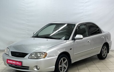 KIA Spectra II (LD), 2006 год, 379 000 рублей, 1 фотография