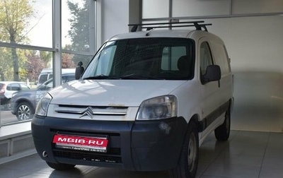 Citroen Berlingo II рестайлинг, 2011 год, 1 фотография