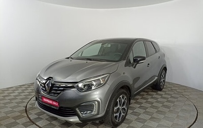 Renault Kaptur I рестайлинг, 2020 год, 1 782 000 рублей, 1 фотография