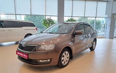 Skoda Rapid I, 2019 год, 1 287 000 рублей, 1 фотография