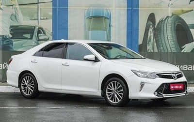 Toyota Camry, 2017 год, 2 699 000 рублей, 1 фотография