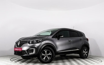 Renault Kaptur I рестайлинг, 2018 год, 1 352 510 рублей, 1 фотография