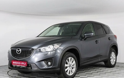 Mazda CX-5 II, 2013 год, 1 699 000 рублей, 1 фотография