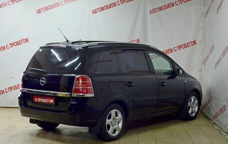 Opel Zafira B, 2006 год, 2 фотография