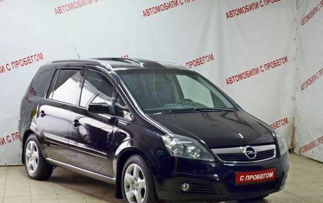 Opel Zafira B, 2006 год, 3 фотография