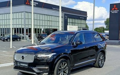 Volvo XC90 II рестайлинг, 2016 год, 3 155 400 рублей, 1 фотография