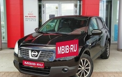 Nissan Qashqai, 2008 год, 970 999 рублей, 1 фотография