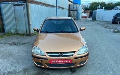 Opel Corsa C рестайлинг, 2003 год, 290 000 рублей, 1 фотография