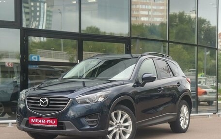 Mazda CX-5 II, 2016 год, 2 146 000 рублей, 1 фотография