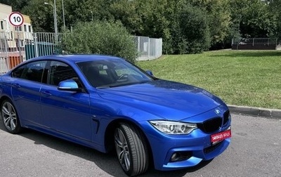 BMW 4 серия, 2015 год, 2 700 000 рублей, 1 фотография