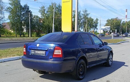 Skoda Octavia IV, 2007 год, 410 900 рублей, 5 фотография