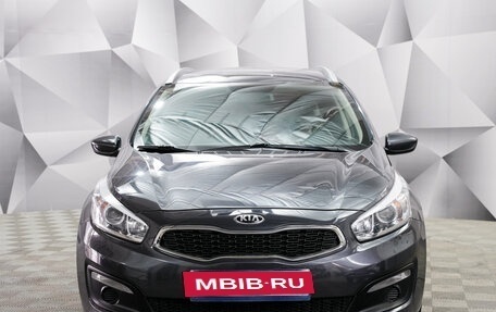 KIA cee'd III, 2018 год, 1 645 000 рублей, 2 фотография