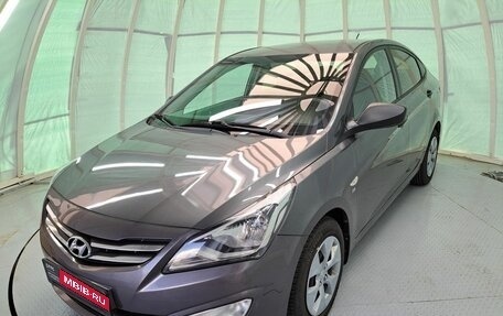 Hyundai Solaris II рестайлинг, 2014 год, 1 052 000 рублей, 1 фотография