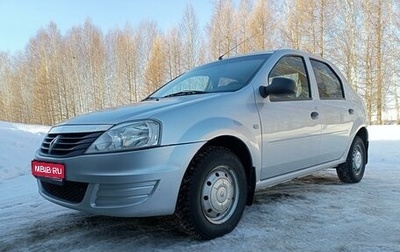 Renault Logan I, 2015 год, 625 000 рублей, 1 фотография