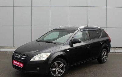 KIA cee'd I рестайлинг, 2008 год, 530 000 рублей, 1 фотография