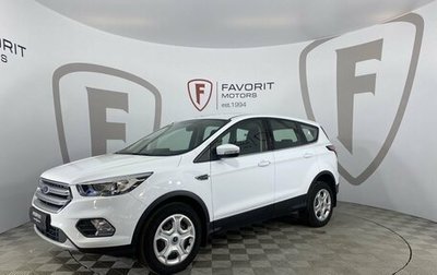 Ford Kuga III, 2018 год, 1 950 000 рублей, 1 фотография