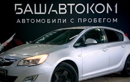 Opel Astra J, 2011 год, 750 000 рублей, 1 фотография