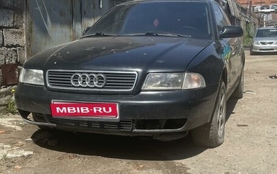 Audi A4, 1996 год, 150 000 рублей, 1 фотография