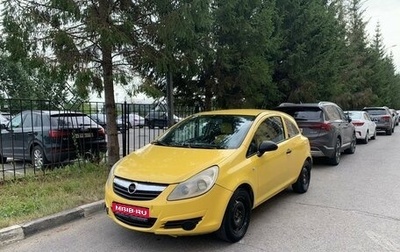 Opel Corsa D, 2008 год, 260 000 рублей, 1 фотография