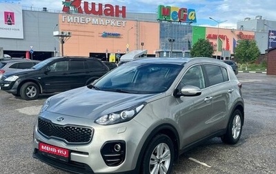 KIA Sportage IV рестайлинг, 2016 год, 2 177 000 рублей, 1 фотография