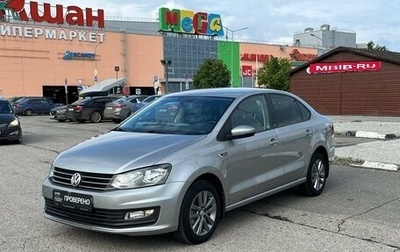 Volkswagen Polo VI (EU Market), 2019 год, 1 473 700 рублей, 1 фотография