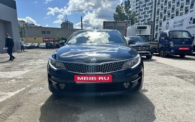 KIA Optima IV, 2018 год, 1 900 000 рублей, 1 фотография