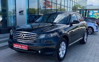 Infiniti FX I, 2006 год, 1 150 000 рублей, 1 фотография