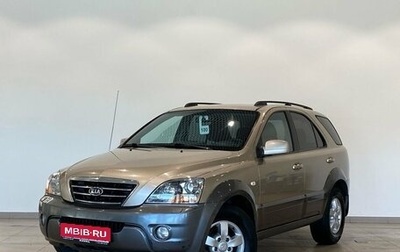 KIA Sorento IV, 2007 год, 849 000 рублей, 1 фотография