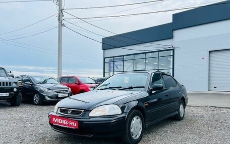 Honda Civic Ferio III, 1996 год, 339 000 рублей, 2 фотография