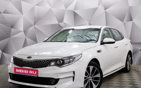 KIA Optima IV, 2017 год, 2 250 000 рублей, 3 фотография