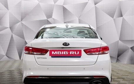 KIA Optima IV, 2017 год, 2 250 000 рублей, 6 фотография