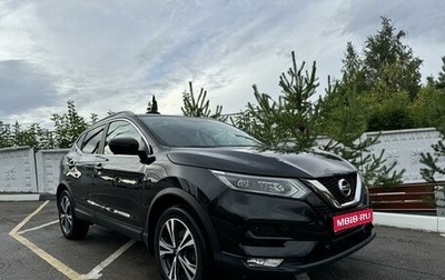 Nissan Qashqai, 2021 год, 2 950 000 рублей, 1 фотография