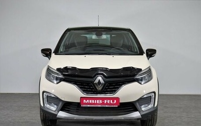 Renault Kaptur I рестайлинг, 2018 год, 1 660 000 рублей, 1 фотография