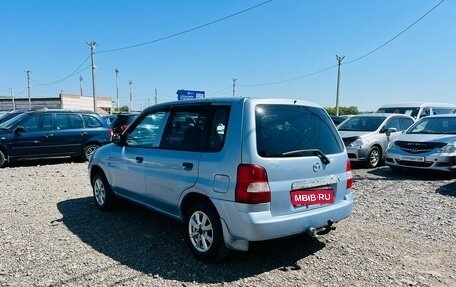 Mazda Demio III (DE), 2000 год, 299 999 рублей, 1 фотография