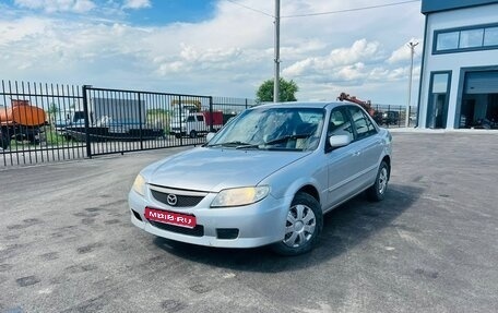 Mazda Familia, 2002 год, 379 000 рублей, 1 фотография