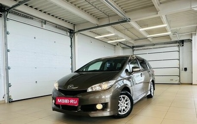 Toyota Wish II, 2010 год, 1 459 000 рублей, 1 фотография