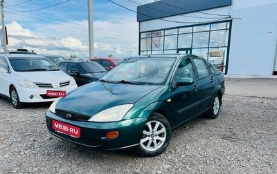 Ford Focus IV, 2000 год, 389 000 рублей, 1 фотография