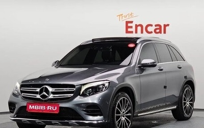 Mercedes-Benz GLC, 2019 год, 3 945 000 рублей, 1 фотография