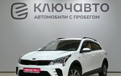 KIA Rio IV, 2021 год, 1 799 000 рублей, 1 фотография