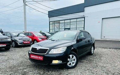 Skoda Octavia, 2010 год, 599 000 рублей, 1 фотография