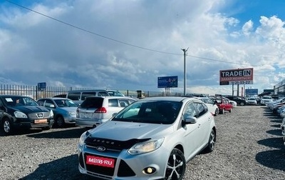 Ford Focus III, 2015 год, 1 059 000 рублей, 1 фотография