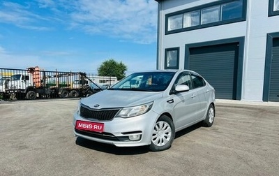 KIA Rio III рестайлинг, 2015 год, 749 000 рублей, 1 фотография