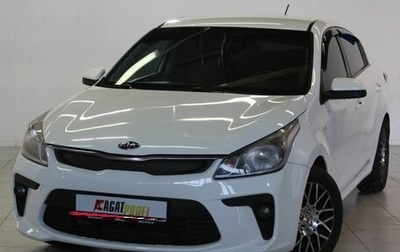 KIA Rio IV, 2017 год, 839 000 рублей, 1 фотография