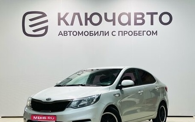 KIA Rio III рестайлинг, 2016 год, 1 170 000 рублей, 1 фотография