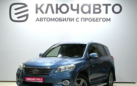 Toyota RAV4, 2012 год, 1 690 000 рублей, 1 фотография