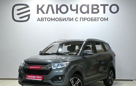 Lifan Myway, 2018 год, 1 250 000 рублей, 1 фотография